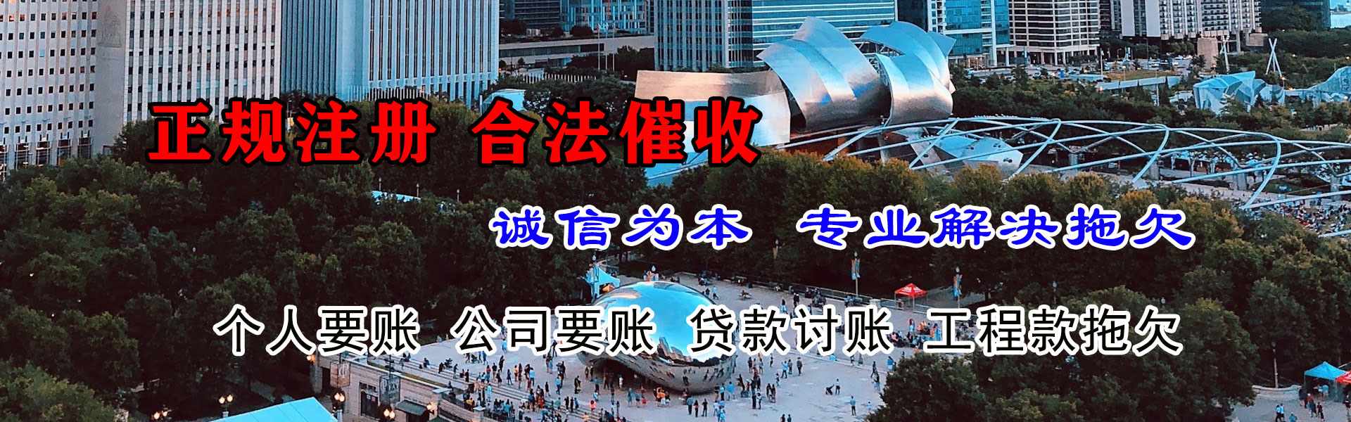 岑溪收债公司