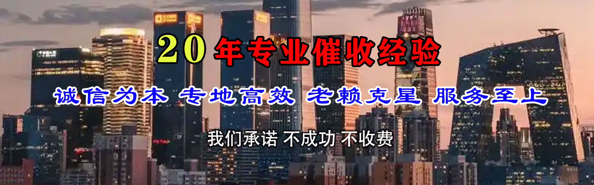 岑溪收钱公司